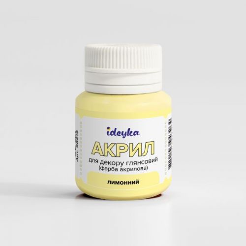 Акрил для декору - Лимонний  мініатюра фото 1