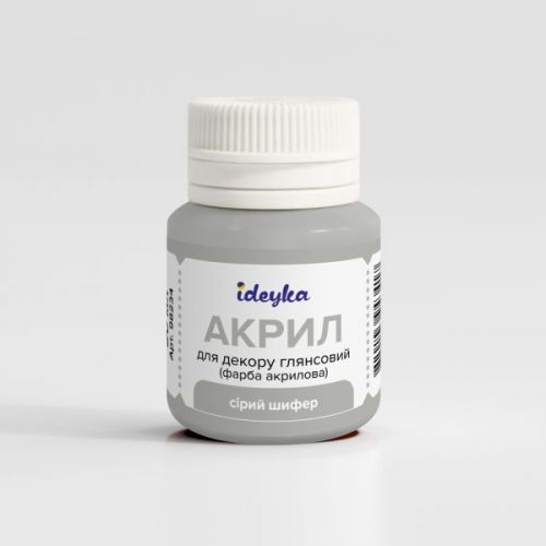 Акрил для декору - Сірий шифер  мініатюра фото 1