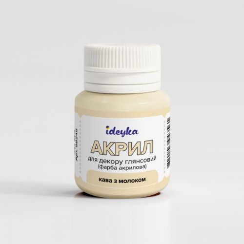 Акрил для декору - Кава з молоком  мініатюра фото 1