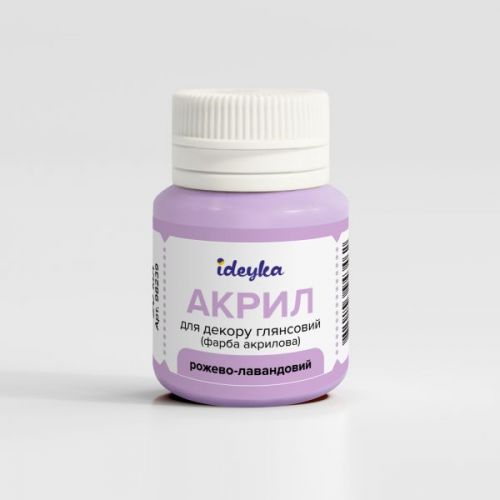 Акрил для декору - Рожево-лавандовий  мініатюра фото 1