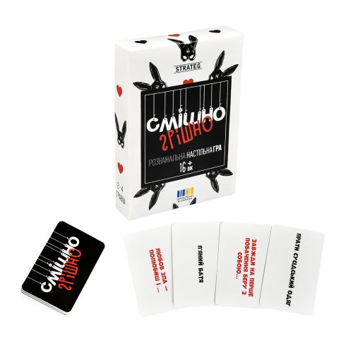 Настільна гра "Смішно-грішно" українською мовою  мініатюра фото 1