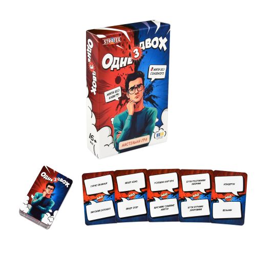 Настільна гра "Одне з двох" українською мовою  мініатюра фото 1