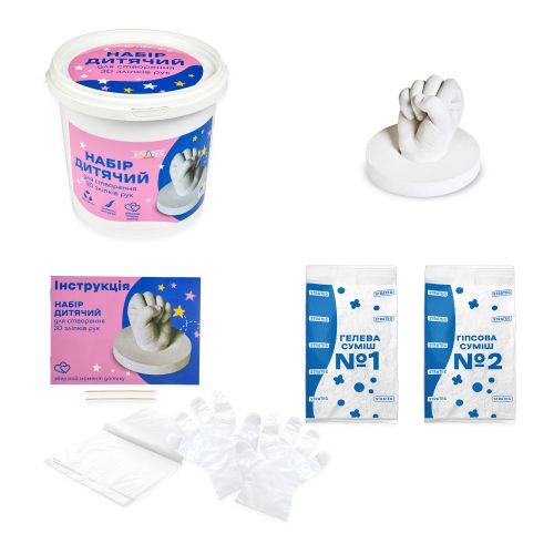 Набір для творчості "Набір дитячий для створення 3D зліпків рук"  мініатюра фото 1