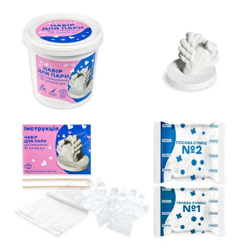 Набір для творчості "Набір для пари для створення 3D зліпків рук"  мініатюра фото 1