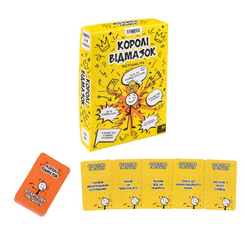 Настільна гра "Королі відмазок" (укр)  мініатюра фото 1