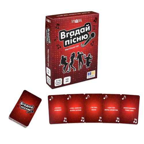 Настільна гра "Вгадай пісню" (укр)  мініатюра фото 1