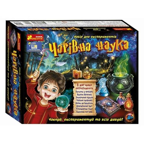 Набір для дослідів.  Чарівна наука  мініатюра фото 1