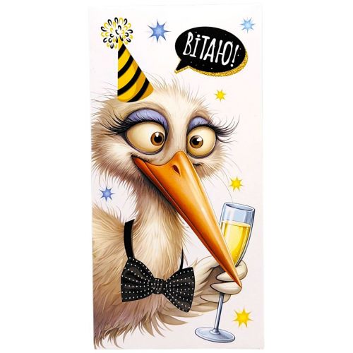 Конверт вітальний (для грошей) 16. 5х9х0,5 см  мініатюра фото 1