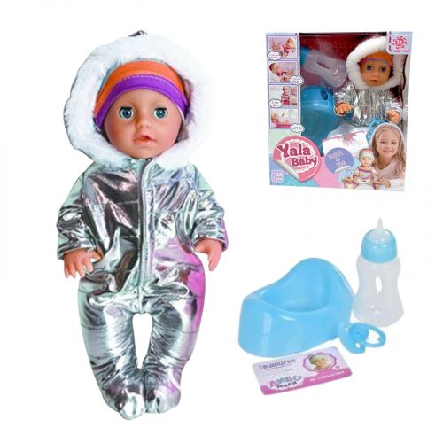 Пупс у куртці (СРІБЛЯСТІЙ) з аксесуарами  мініатюра фото 1