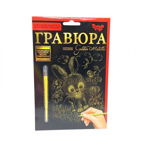Golden Metallic:ЗАЙЧИК  (А5)  мініатюра фото 1