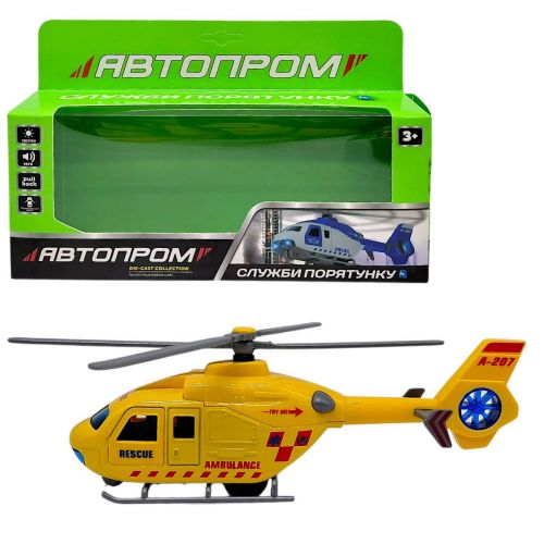 ВЕРТОЛІТ АВТОПРОМ (металевий) ЖОВТИЙ  мініатюра фото 1