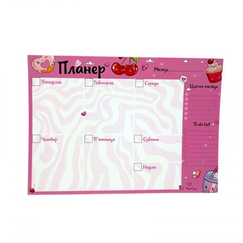 Планер тижневий "Солодкі мрії" 20х14,5 см.  мініатюра фото 1