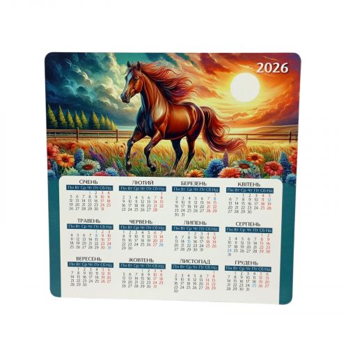 Календар на магніті 2026 рік Кінь  мініатюра фото 1