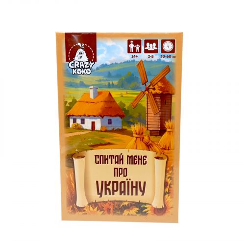 Гра настільна розважальна.  "Спитай мене про Україну"  мініатюра фото 1