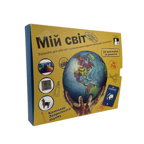 Календар зворотнього відліку Мій світ  мініатюра фото 1