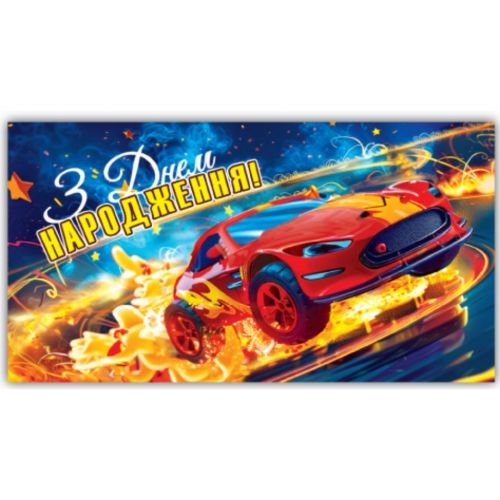 Конверт вітальний (для грошей)  мініатюра фото 1