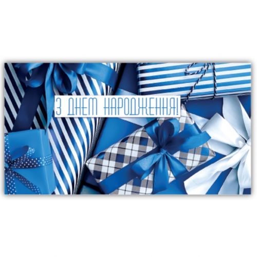 Конверт вітальний (для грошей)  мініатюра фото 1