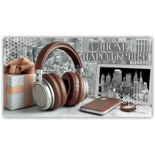 Конверт вітальний (для грошей)  мініатюра фото 1