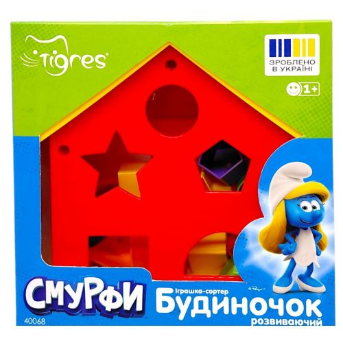 Іграшка-сортер Будиночок розвиваючий, СМУРФИ (ЧЕРВОНИЙ)  мініатюра фото 1