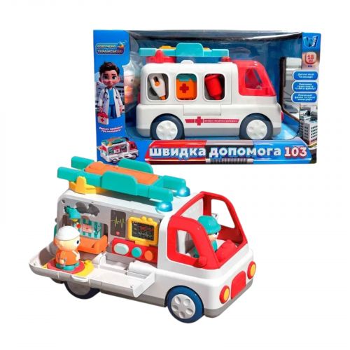 Музична машинка ОЗВУЧУВАННЯ УКРАЇНСЬКОЮ МОВОЮ, "Швидка допомога", пісні, цікаві факти, віршики, підсвічування, сирена, 2 фігурки: пацієнт та лікар, 2 режими гучності, рухомі елементи, в коробці  мініатюра фото 1