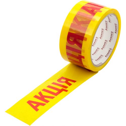 Стрічка клейка пакувальна Акція 48мм*45 м, 40 мкм  мініатюра фото 1