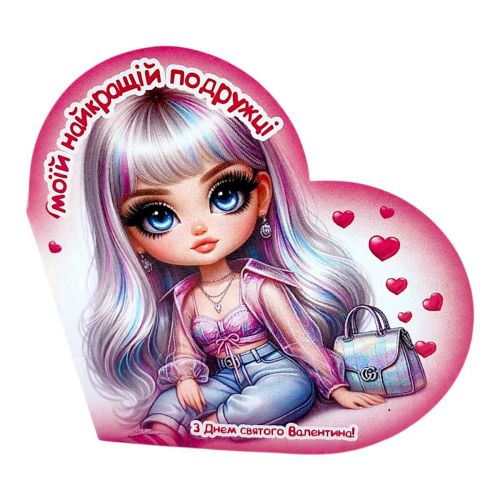 Листівка вітальна "Валентинка" 13,1х7,1 см  мініатюра фото 1