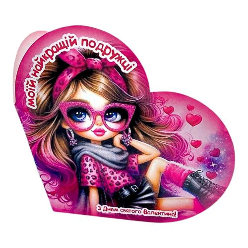 Листівка вітальна "Валентинка" 13,1х7,1 см  мініатюра фото 1