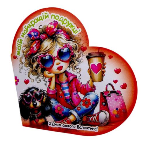 Листівка вітальна "Валентинка" 13,1х7,1 см (10 штук)  мініатюра фото 1