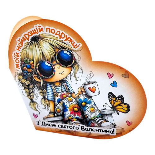 Листівка вітальна "Валентинка" 13,1х7,1 см (10 штук)  мініатюра фото 1