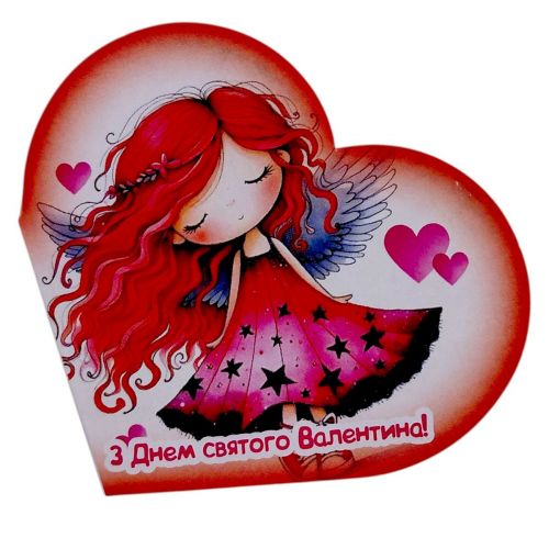 Листівка вітальна "Валентинка" 13,1х7,1 см (10 штук)  мініатюра фото 1