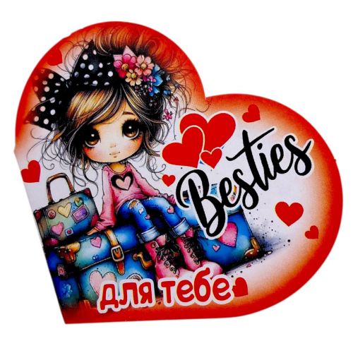 Листівка вітальна "Валентинка" 13,1х7,1 см (10 штук)  мініатюра фото 1