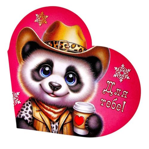 Листівка вітальна "Валентинка" 13,1х7,1 см (10 штук)  мініатюра фото 1