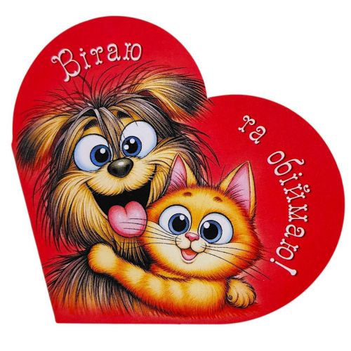 Листівка вітальна "Валентинка" 13,1х7,1 см (10 штук)  мініатюра фото 1