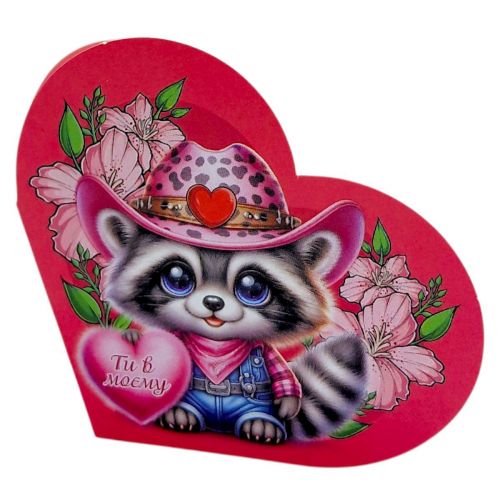 Листівка вітальна "Валентинка" 13,1х7,1 см (10 штук)  мініатюра фото 1