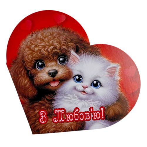 Открытка поздравительная "Валентинка" 15,1х8,2 см.  мініатюра фото 1