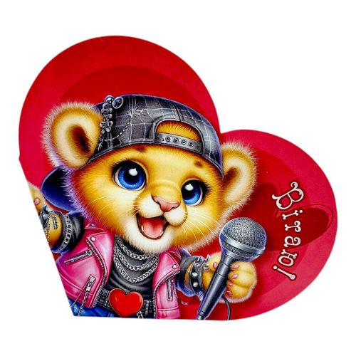 Листівка вітальна "Валентинка" 15,1х8,2 см  мініатюра фото 1