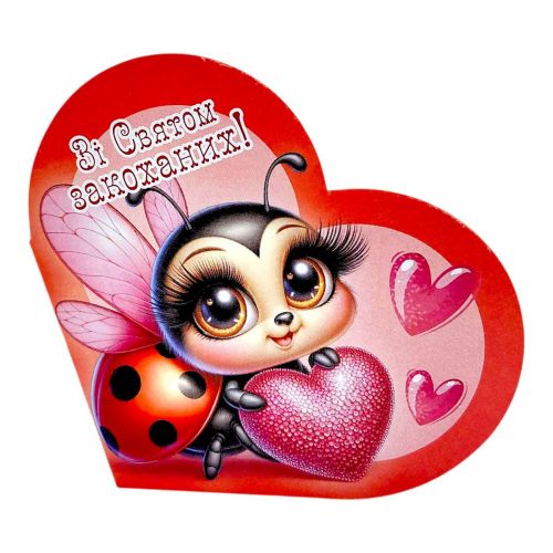 Листівка вітальна "Валентинка" 15,1х8,2 см  мініатюра фото 1