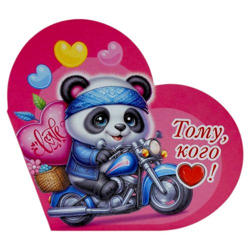 Листівка вітальна "Валентинка" 15,1х8,2 см  мініатюра фото 1