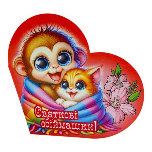 Листівка вітальна "Валентинка" 15,1х8,2 см  мініатюра фото 1