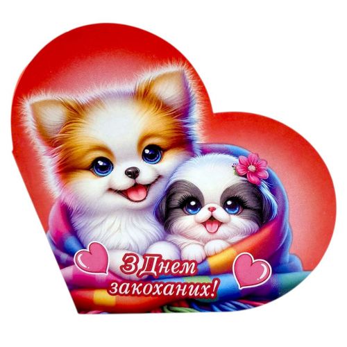 Листівка вітальна "Валентинка" 15,1х8,2 см  мініатюра фото 1