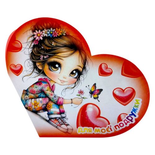 Листівка вітальна "Валентинка" 17,3х9. 4 см  мініатюра фото 1