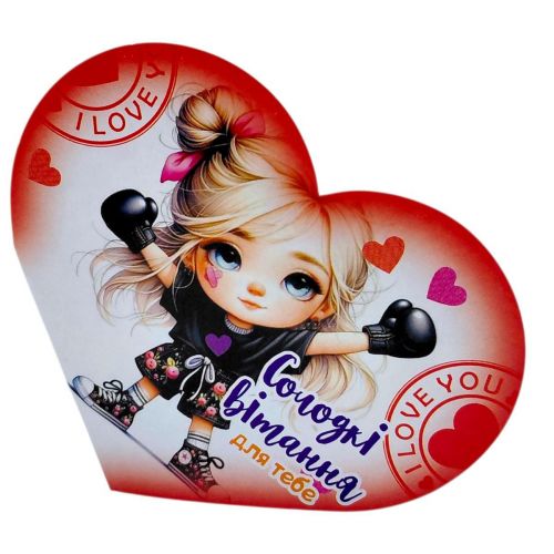 Листівка вітальна "Валентинка" 17,3х9. 4 см  мініатюра фото 1