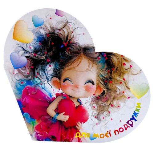 Листівка вітальна "Валентинка" 17,3х9. 4 см  мініатюра фото 1