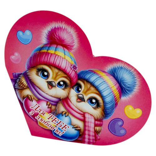 Листівка вітальна "Валентинка" 17,3х9. 4 см  мініатюра фото 1