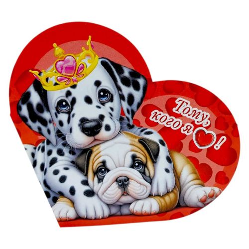 Листівка вітальна "Валентинка" 15,1х8,2 см  мініатюра фото 1