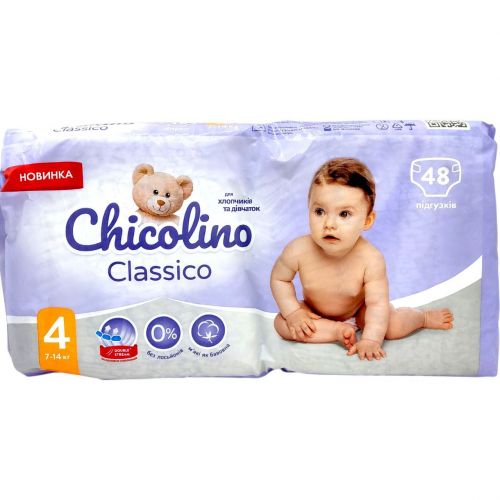 Подгузники детские "Chicolino" 4 (7-14кг) 48шт JUMBO Classico (большая пачка)  мініатюра фото 1