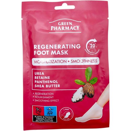 Маска для ніг "Green Pharmacy", 2*13мл, регенеруюча  мініатюра фото 1