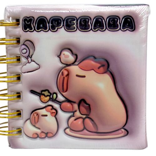 Блокнот 3D на пружині 10Х9,5 см "Капібара" (ВИД 4)  мініатюра фото 1