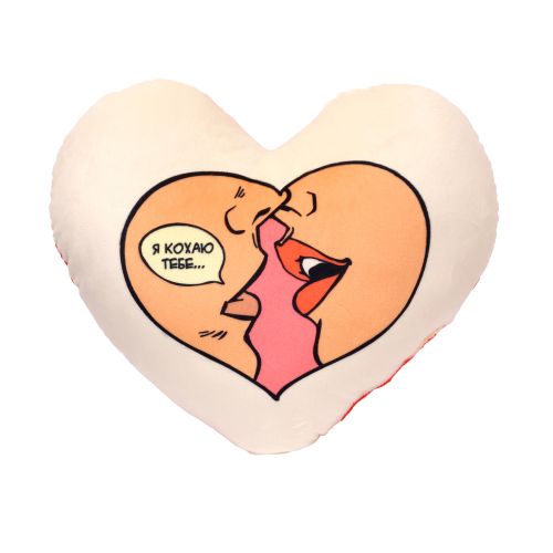 Подушка плюшева Серце "Я кохаю тебе" 44*40 см  мініатюра фото 1