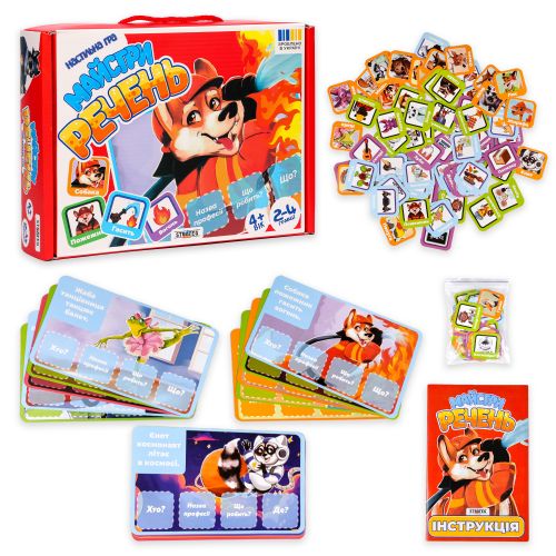 Настільна гра "Майстри речень" (укр)  мініатюра фото 1